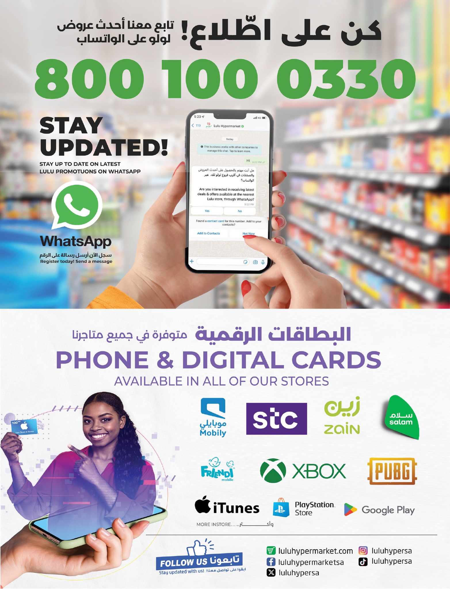 lulu-dammam-shati offers from 19feb to 25feb 2025 عروض لولو الدمام الشاطئ من 19 فبراير حتى 25 فبراير 2025 صفحة رقم 90